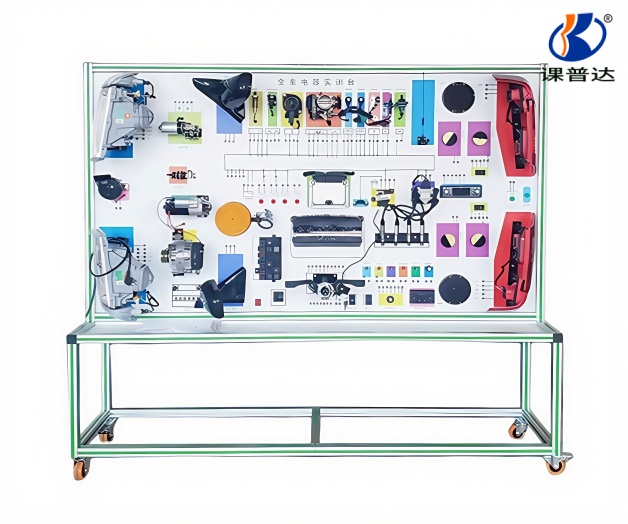 桑塔納汽車電器實訓臺【鋁型材】